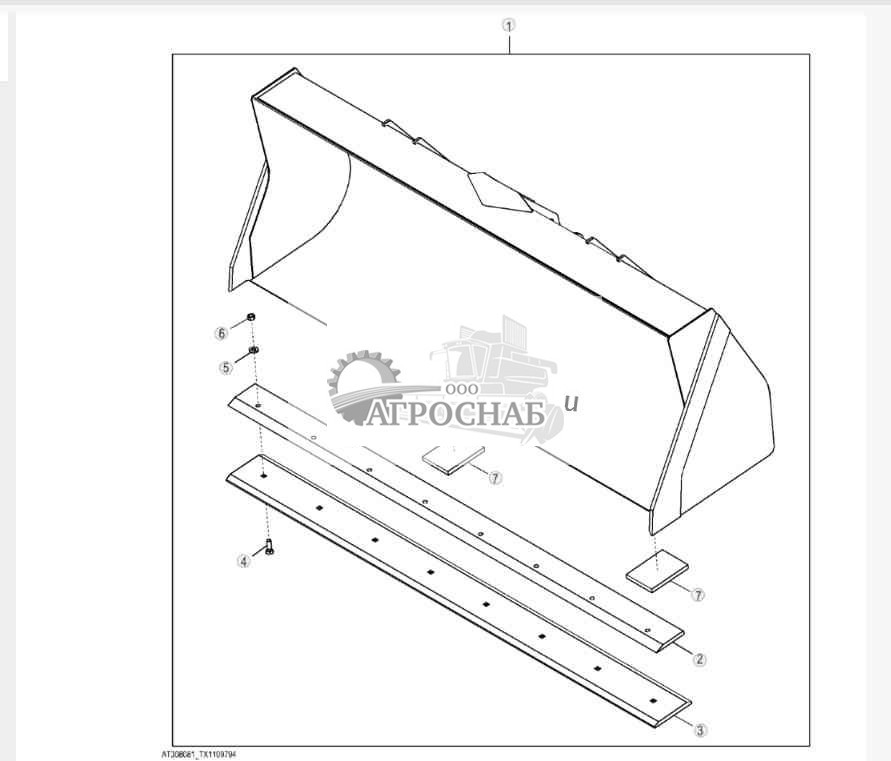 Ковш погрузчика 1,0 м? (1,31 ярда?) 